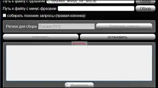 Парсер wordstat