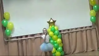 Песня