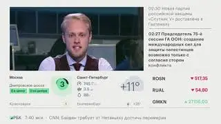 HeliRussia 2021 в стартапе на рбк