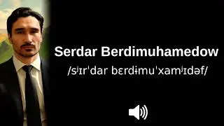 🇹🇲 How to pronounce Serdar Berdimuhamedow