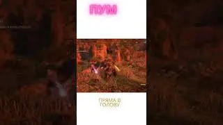 #босс #shorts #horizonforbiddenwest #fannyvideo #игра #60fpc #3060nividia
