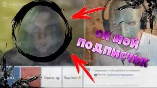 ОН МОЙ ПОДПИСЧИК! || ЖЕСТОКИЙ СТЁБ || BOSS XXL