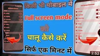 how to enable full screen gestures in anyndroid mobile.