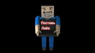 СМОТРЕТЬ ВСЕМ!!!