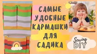 DIY Locker Organizer for kindergarten
