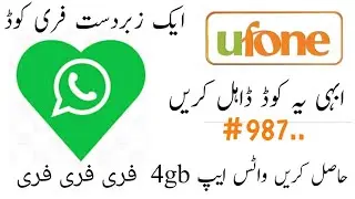ufone whatsapp package new code 2021|| technical Mengal