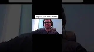 Эстетика кс с Папаней 