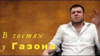 В гостях у Озона || Похождения на Mail.ru и не только