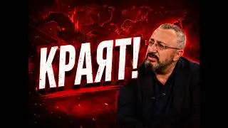 КАРДАМСКИ ИЗБУХНА - НА КРАКЧКА ОТ РАЗПАДА! СВЕТОВНА И МЕСТНА НЕСТАБИЛНОСТ
