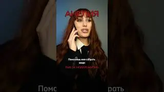 14 Серия: НОВАЯ ЖИЗНЬ🔑 