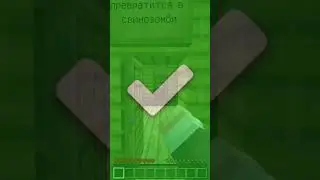 ВЫБЕРИ ПРАВИЛЬНУЮ ДВЕРЬ, ЧТОБЫ ОТВЕТИТЬ НА ВОПРОС ПО МАЙНКРАФТУ #shorts #minecraftshorts #minecraft