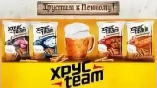 охрустенный квест! 16+