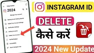 How to delete instagram account 2024 | How to delete Instagram ID? how to remove