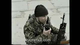 группа Запретка 