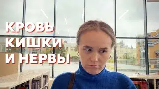 👿 ЖУТКИЙ КНИЖНЫЙ МАРАФОН-день1-книжный влог
