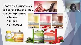 15 09 17 Новая реальность  Спикер Анна Юрина