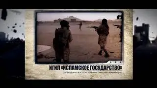 "Россию не сломить"