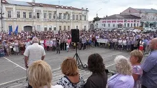 Профсоюзы Димитровграда против повышения пенсионного возраста!