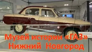 Музей истории 