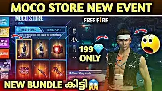 MOCO STORE NEW EVENT IN FREE FIRE 🙀 NEW STREET THUG BUNDLE  കിട്ടി 😍- GARENA FREE FIRE MAX