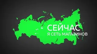 АМПЕР ЭЛЕКТРО - о компании (FHD) 60 сек (16х9)