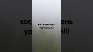 УДАЧА - моё второе имя)