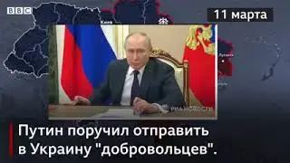 Главные события войны России с Украиной   одном видео
