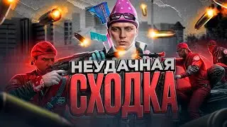 ФАН ВСТРЕЧА С ЛЕТАЛЬНЫМ ИСХОДОМ / ПРИКОЛЫ В ГТА 5 / GTA 5