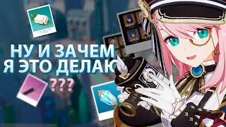 странности моего аккаунта (и мои) в Genshin Impact