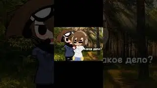 ) #врек #gacha #актив #гача #гачалайф #гачаклуб #рек #gachaclub #memes #gachalife