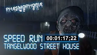 Phasmophobia Speedrun Tanglewood СОЛО 00:01:17:22