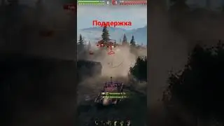 ЛТ НЕ РАЛЯЕТ #wot #tankdestroyer #миртанков #gaming #worldoftanks #game #lestagames