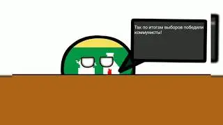 итоги выборов