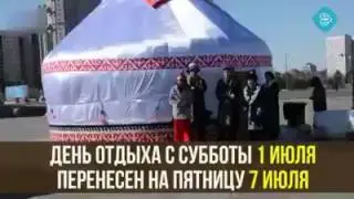 VID 20170126 WA0005