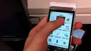 F-01Cのタッチパネルを試す