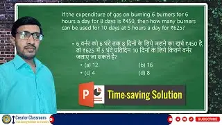 Time-Saving Solution for Teachers: PowerPoint Presentation training course for online teacher