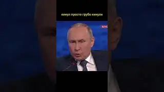 Почему президента РФ все обманывают? Путин снова ноет и жалуется 🤡 