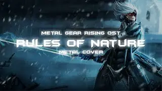 Metal Gear Rising OST - Rules Of Nature Ft. @LeonardEClaire 【Metal Cover】