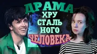ЧУДАК ИЛИ ПЕРФЕКЦИОНИСТ? Арсений Попов - анализ, разбор импровизатора