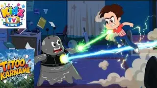 Titoo robot magic | टीटू रोबोट मैजिक | titoo funny cartoon titoo | 2026 new episode 