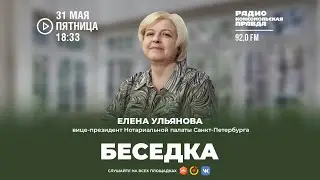 Беседка КП | Документы на лето