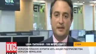 Сделка на 100 миллиардов евро - кому достанется Verizon Wireless