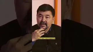 Согласны с ним? 