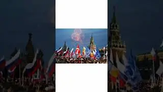 Гимн России.
