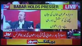 "EX Prime Minsiter Imran Khan assasination planned by a foreign agency" reported by Barbar Awan|