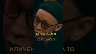 🤣АЗАМАТУ МУСАГАЛИЕВУ ПРИДУМАЛИ НОВУЮ КЛИЧКУ🤣