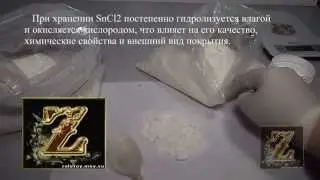 Презентация видео уроков по "декоративному хромированию"