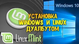 A Guide to Installing Linux Next to Windows with Dual Boot | by Citrus_0974