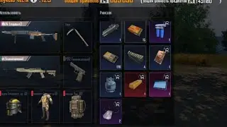 pubg mobile Metro Royale пубг метро Как заработать много денег ? лайфак