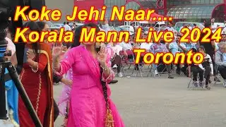 Korala Mann 2024 ਤੇਰੇ ਕੋਲੋਂ ਲੈਣੀ ਮੁੰਦਰੀ .....Everybody Have Fun. #shamshermannbti